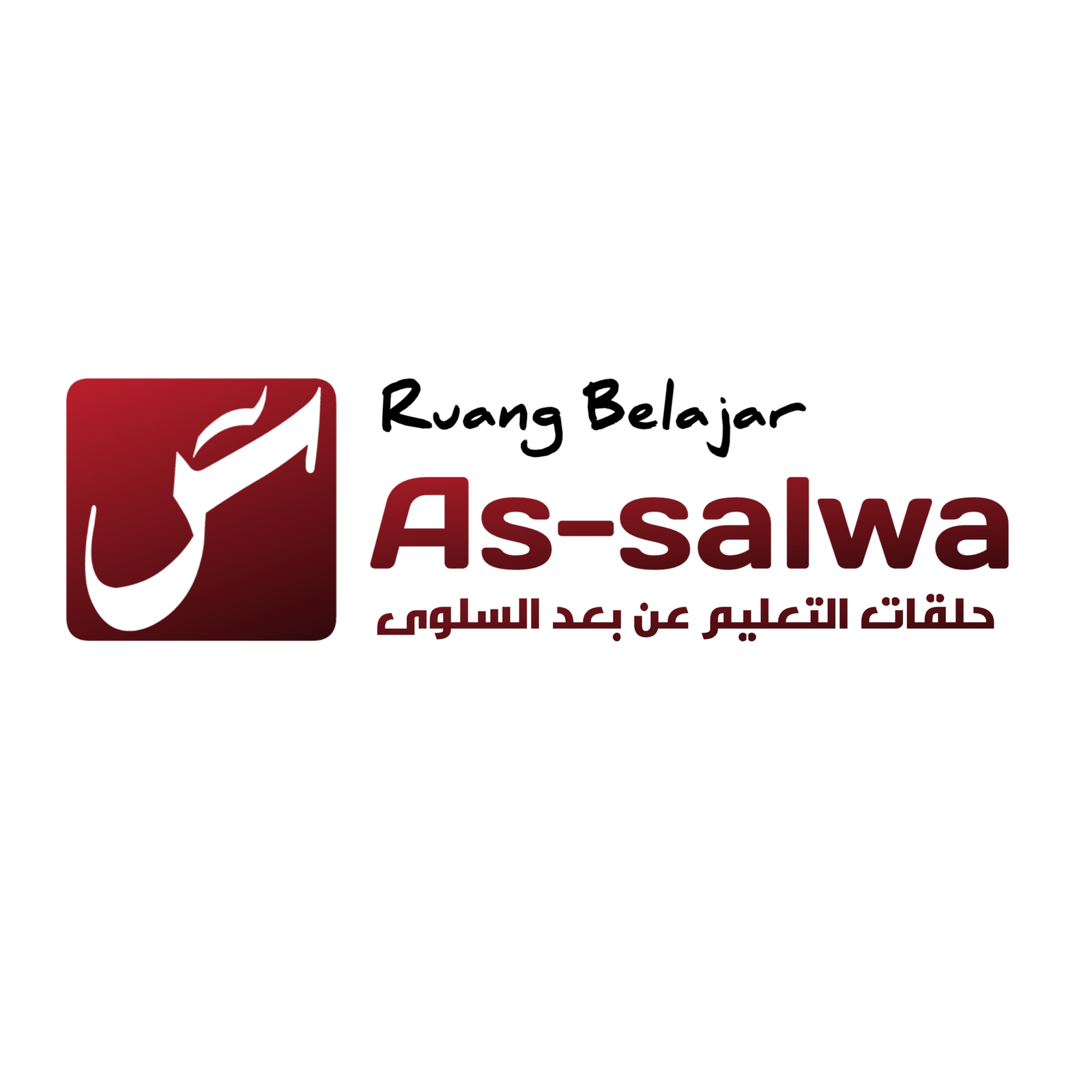 As-salwa